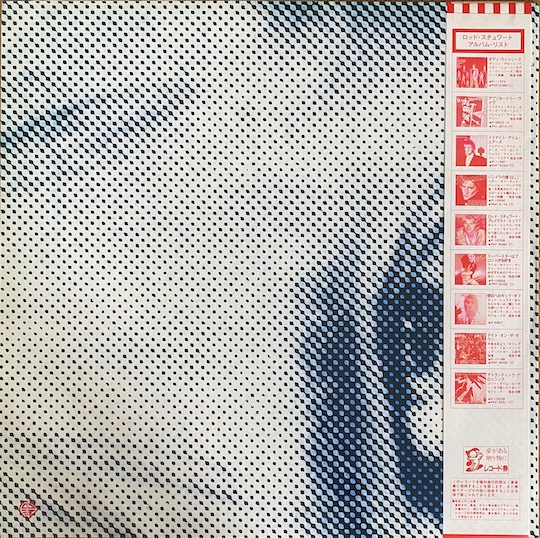 Rod Stewart – Camouflage