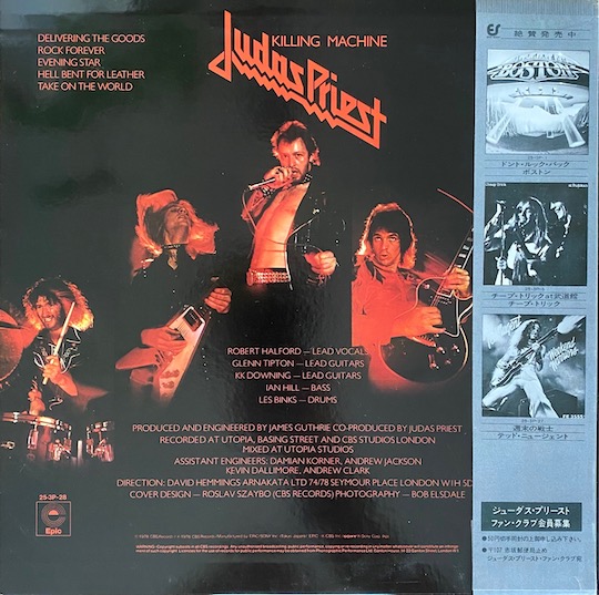 Judas Priest – Killing Machine