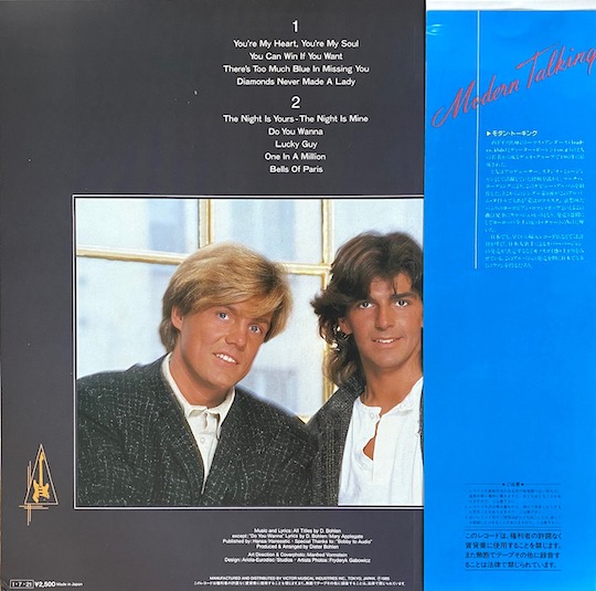 Modern Talking – The 1st Album