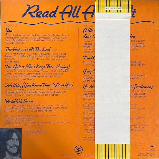 George Harrison – Extra Texture (Read All About It) 
