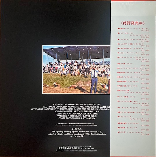 Vangelis – Albedo 0.39