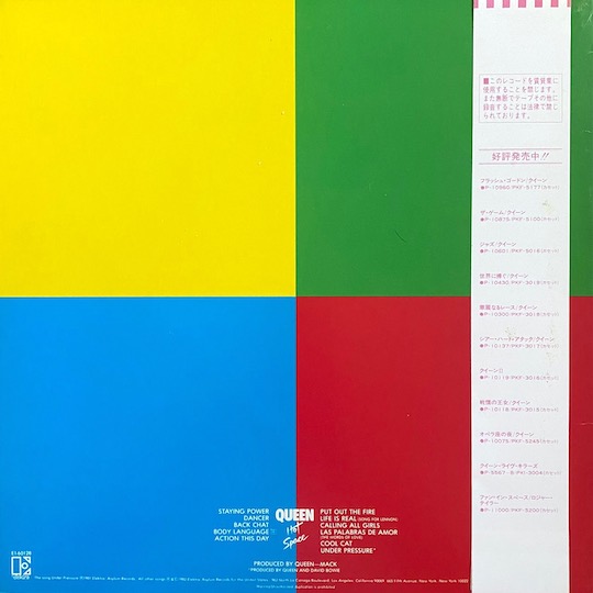 Queen – Hot Space