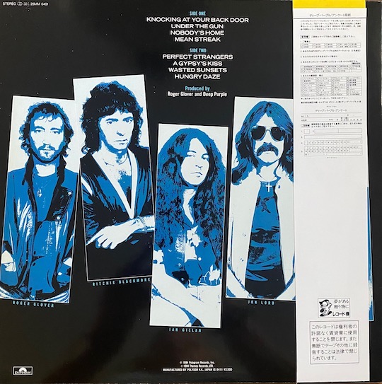 Deep Purple – Perfect Strangers