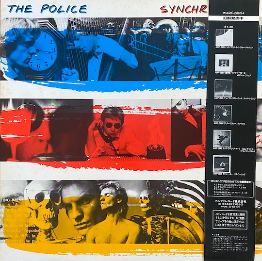 The Police – Synchronicity