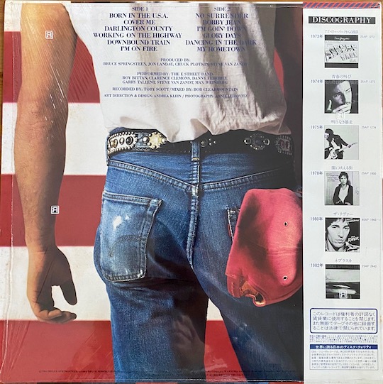 Bruce Springsteen – Born In The U.S.A.