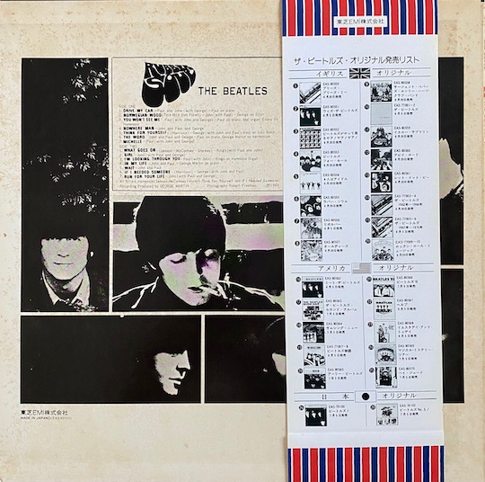 The Beatles – Rubber Soul