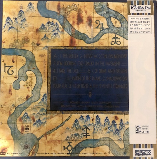 Duran Duran – Seven And The Ragged Tiger