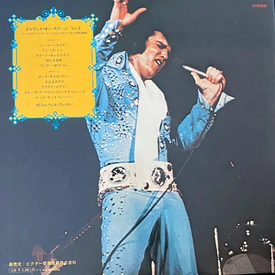 Elvis Presley – On Stage-February, 1970