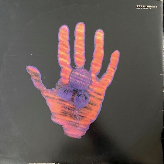 George Harrison – Living In The Material World