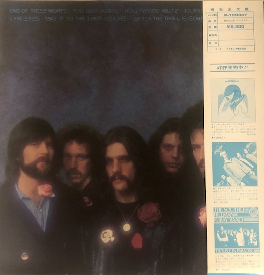 Eagles – One Of These Nights