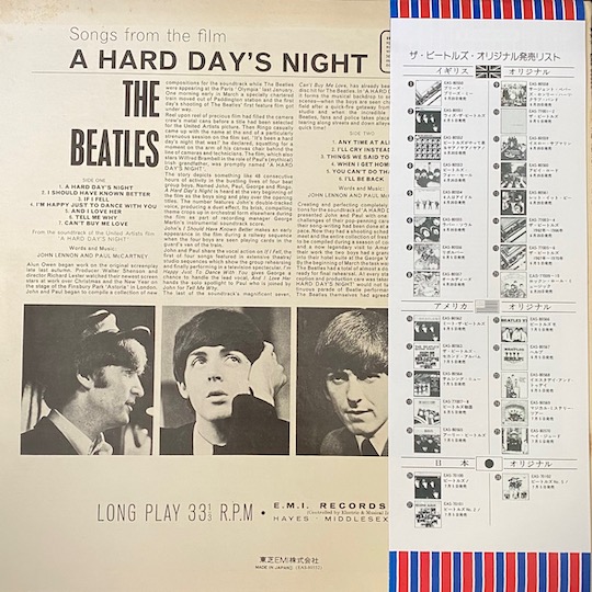 The Beatles – A Hard Day's Night