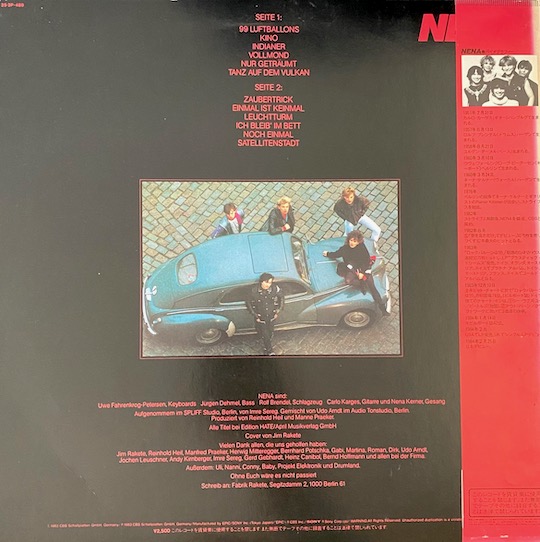 Nena ‎– Nena