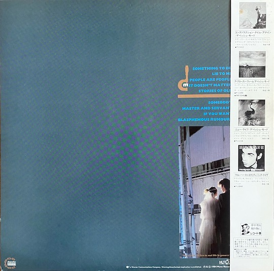 Depeche Mode – Some Great Reward