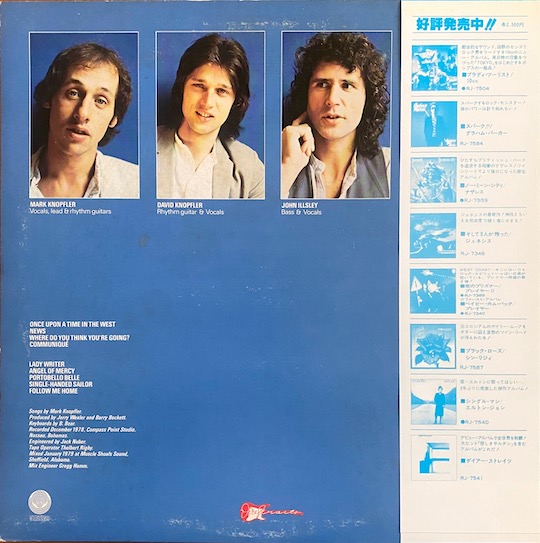 Dire Straits – Communiqué