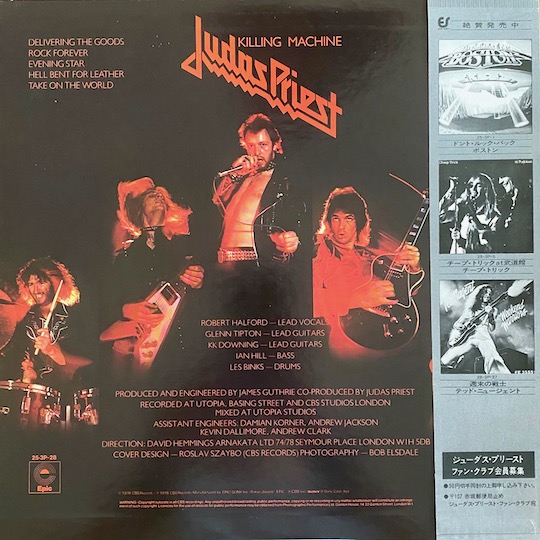Judas Priest – Killing Machine