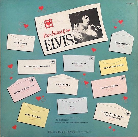 Elvis Presley – Love Letters From Elvis