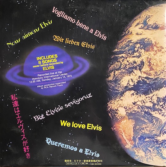 Elvis ‎– Aloha From Hawaii Via Satellite