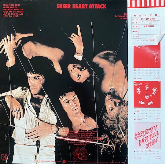 Queen ‎– Sheer Heart Attack