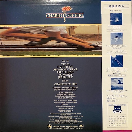 Vangelis – Chariots Of Fire