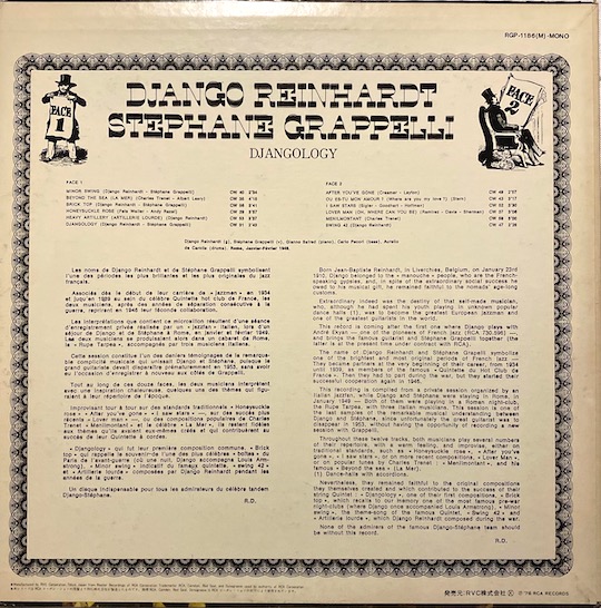 Django Reinhardt And Quintette Du Hot Club De France With Stephane Grappelly – Djangology