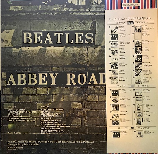 The Beatles – Abbey Road