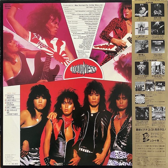 Loudness – Thunder In The Eastt