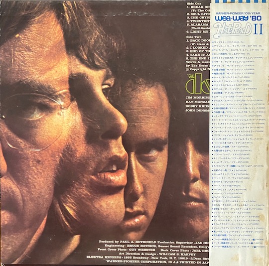 The Doors – The Doors