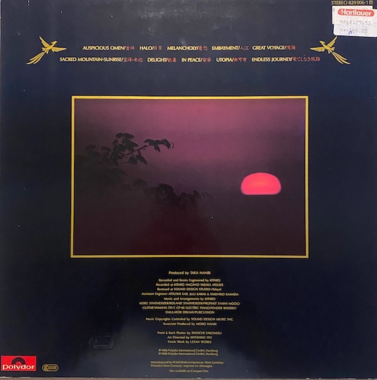 Kitaro – Towards The West