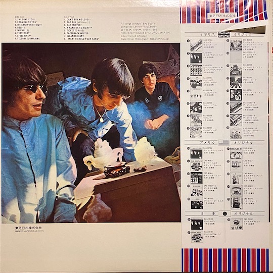 The Beatles – A Collection Of Beatles Oldies