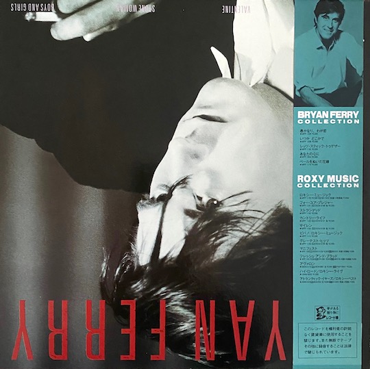 Bryan Ferry ‎– Boys And Girls