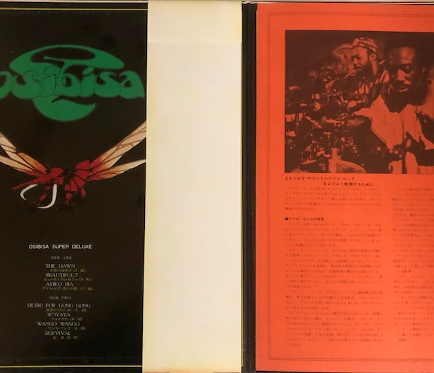 Osibisa – Super Deluxe