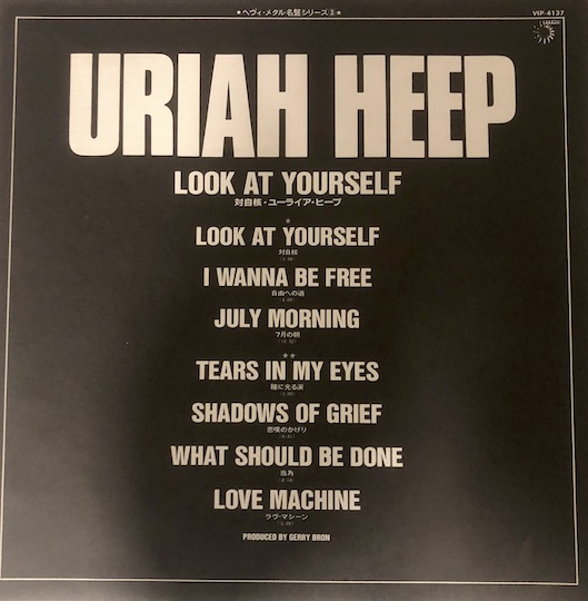 Uriah Heep – Look At Yourself