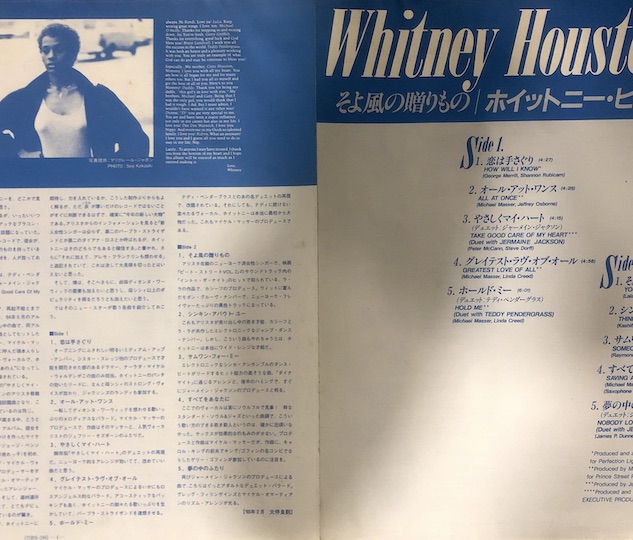 Whitney Houston – Whitney Houston