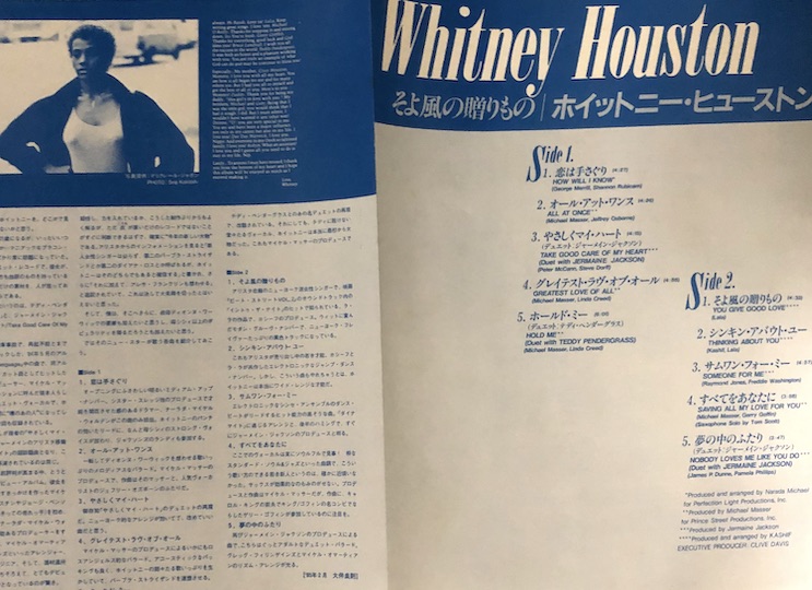 Whitney Houston – Whitney Houston