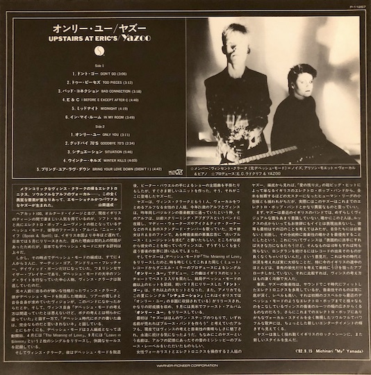 Yazoo – Upstairs At Eric's