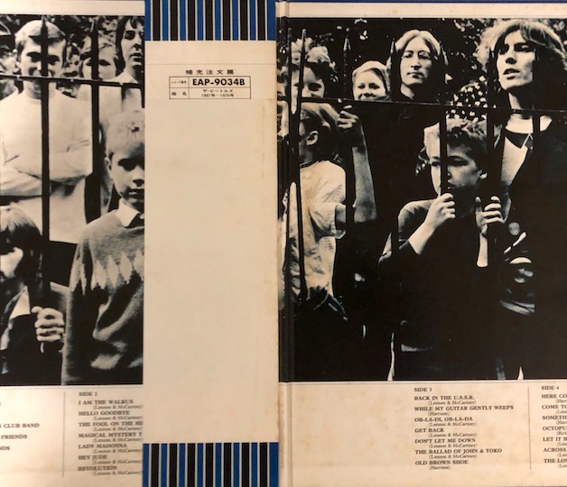 The Beatles – 1967-1970