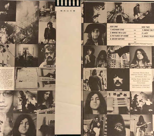 Deep Purple – Machine Head