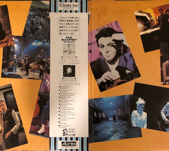 Paul McCartney – Give My Regards To Broad Street