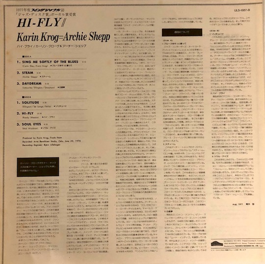 Karin Krog - Archie Shepp – Hi-Fly