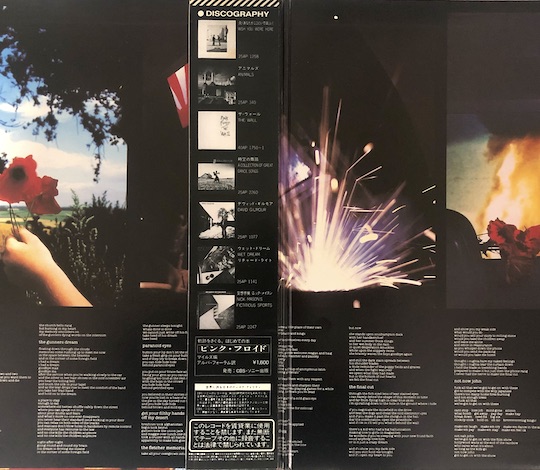 Pink Floyd – The Final Cut