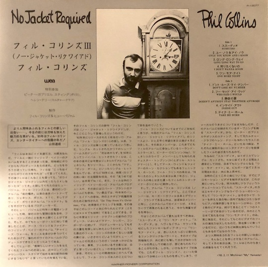 Phil Collins – No Jacket Required