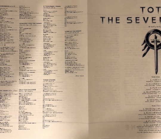 Toto ‎– The Seventh One
