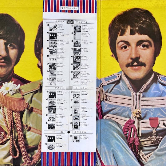 The Beatles – Sgt. Pepper's Lonely Hearts Club Band