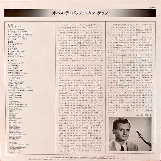 Stan Getz, Sonny Stitt, Fats Navarro, Bud Powell, Hank Jones, Max Roach – Opus De Bop