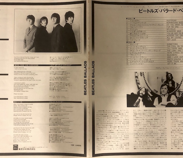 The Beatles – The Beatles Ballads