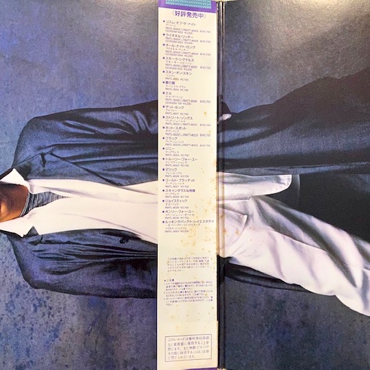 Lionel Richie – Dancing On The Ceiling