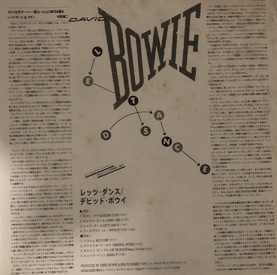 David Bowie - Let's Dance