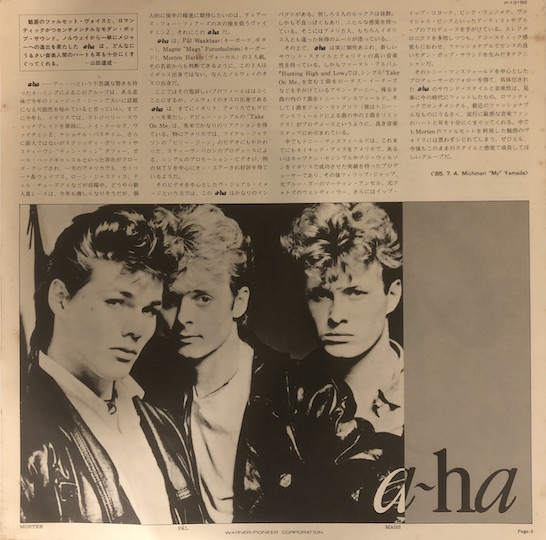 a-ha – Hunting High And Low