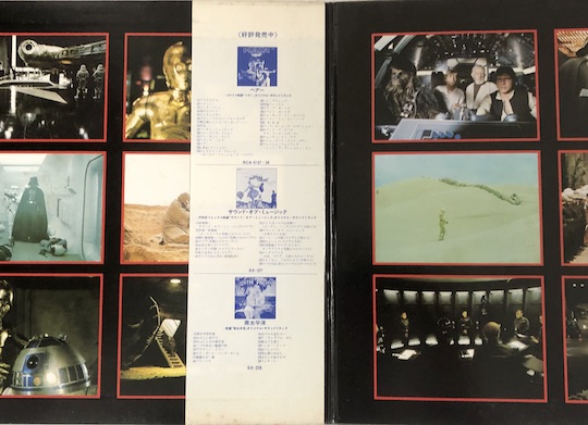 Star Wars - John Williams, The London Symphony Orchestra 