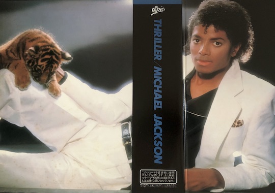 Michael Jackson ‎– Thriller